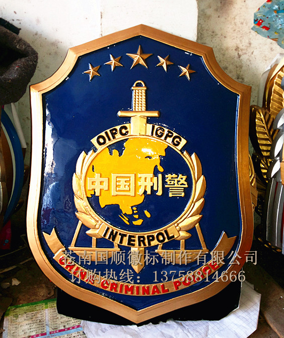 中国刑警徽