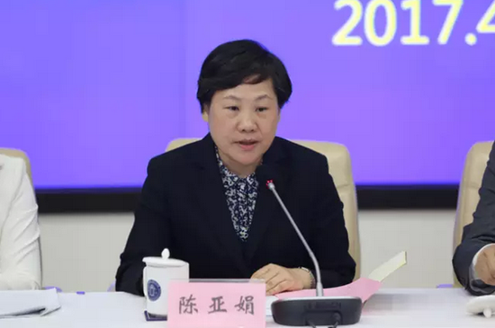上海市高级人民法院副院长陈亚娟