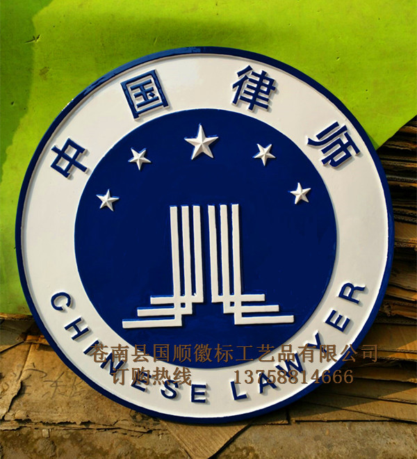 中国律师徽